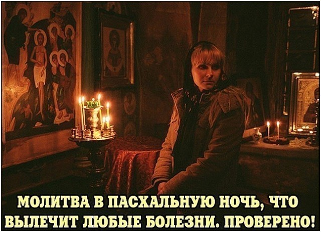 ������� � ���������� ����, ��� ������� ����� �������