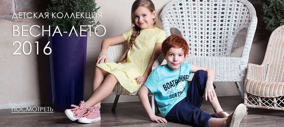 Best. VILATTE. ����������� ����� ��������� ���� 2016. ������� ��������� 98-152, ��� �����. ���� 18 ������