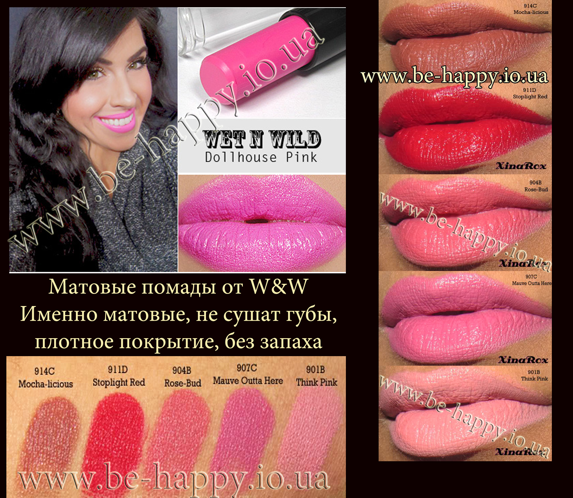 ���� �������. ���� ������� ��������� Wet and Wild: ����� ������� ������? (7)