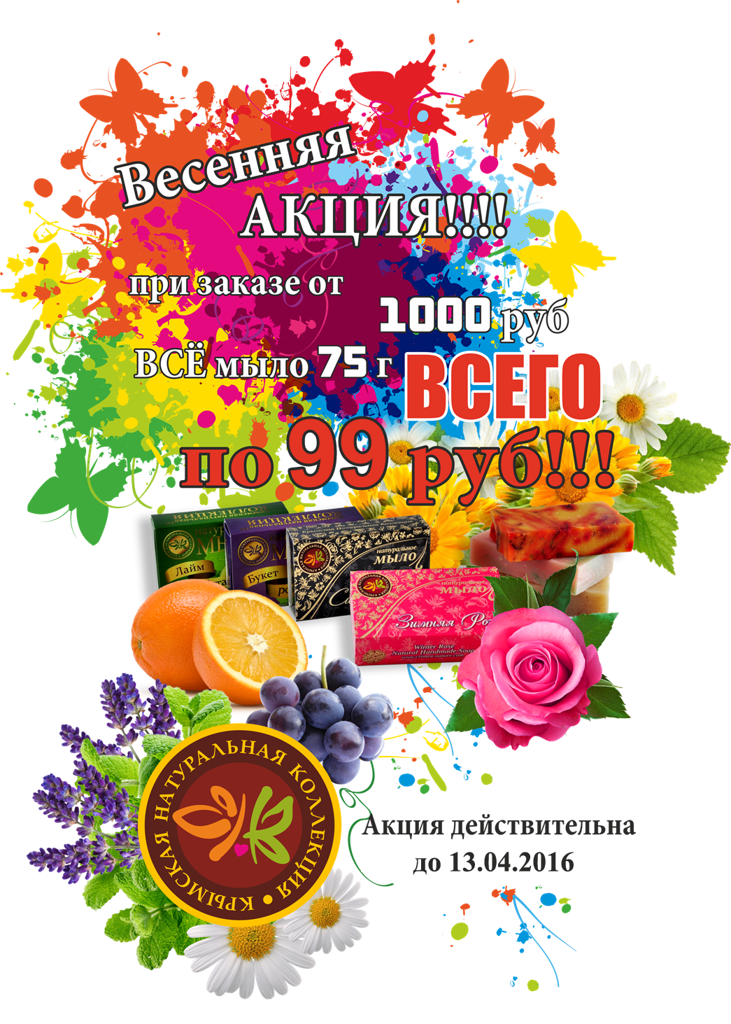 ������� �����