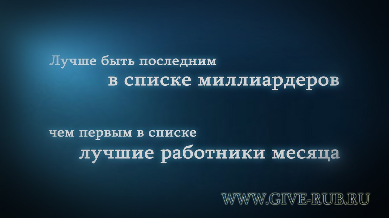 �������, ��� ������ ���������� � �����������))) ����: