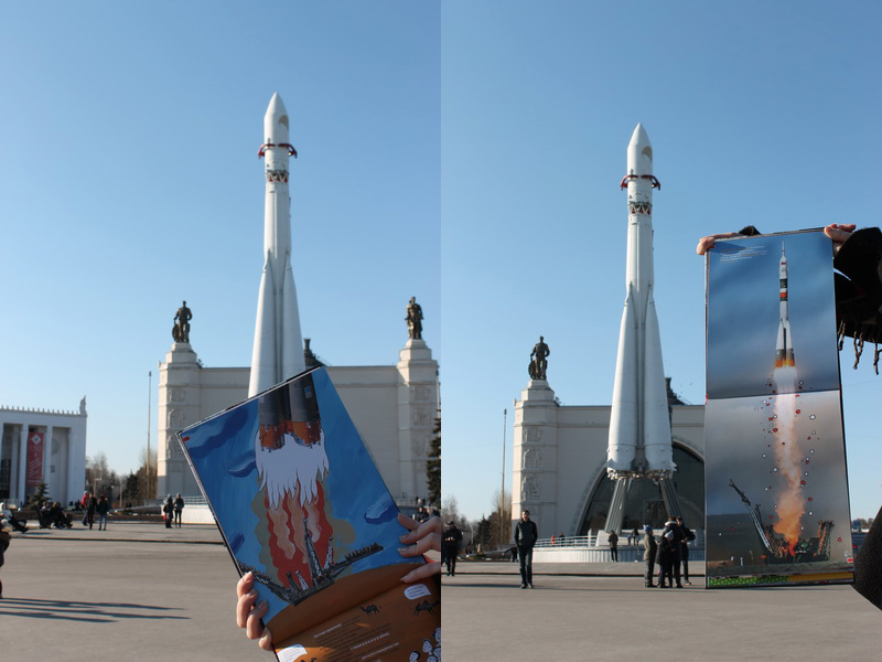 � ���� ������������, ������!