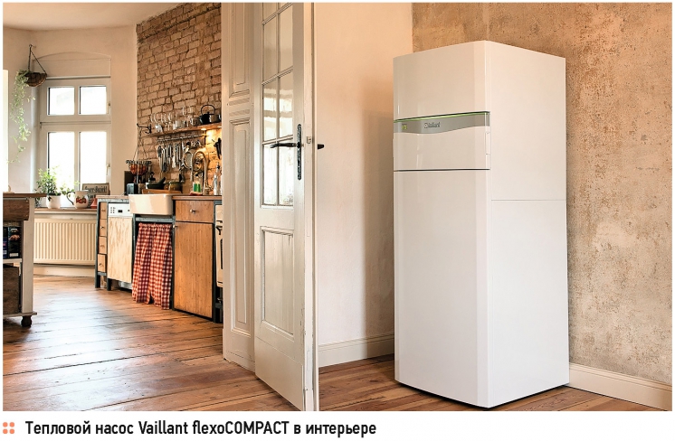 ���ף���� ��������� �������� ������� Vaillant