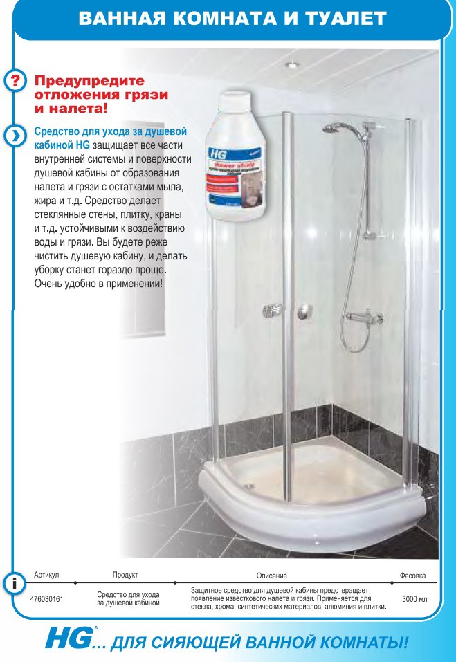 ���� �������. �������. HG - ���������������� �������� ��� ������ ����������� �����! � ������� ����� �����������