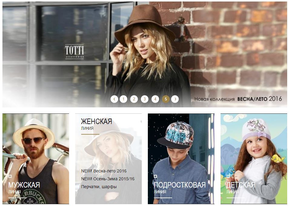 ���� �������. ������ �������� ����� Totti ��� �����-�������� � ���. �� ����� ������! �������� �������� �� ���������