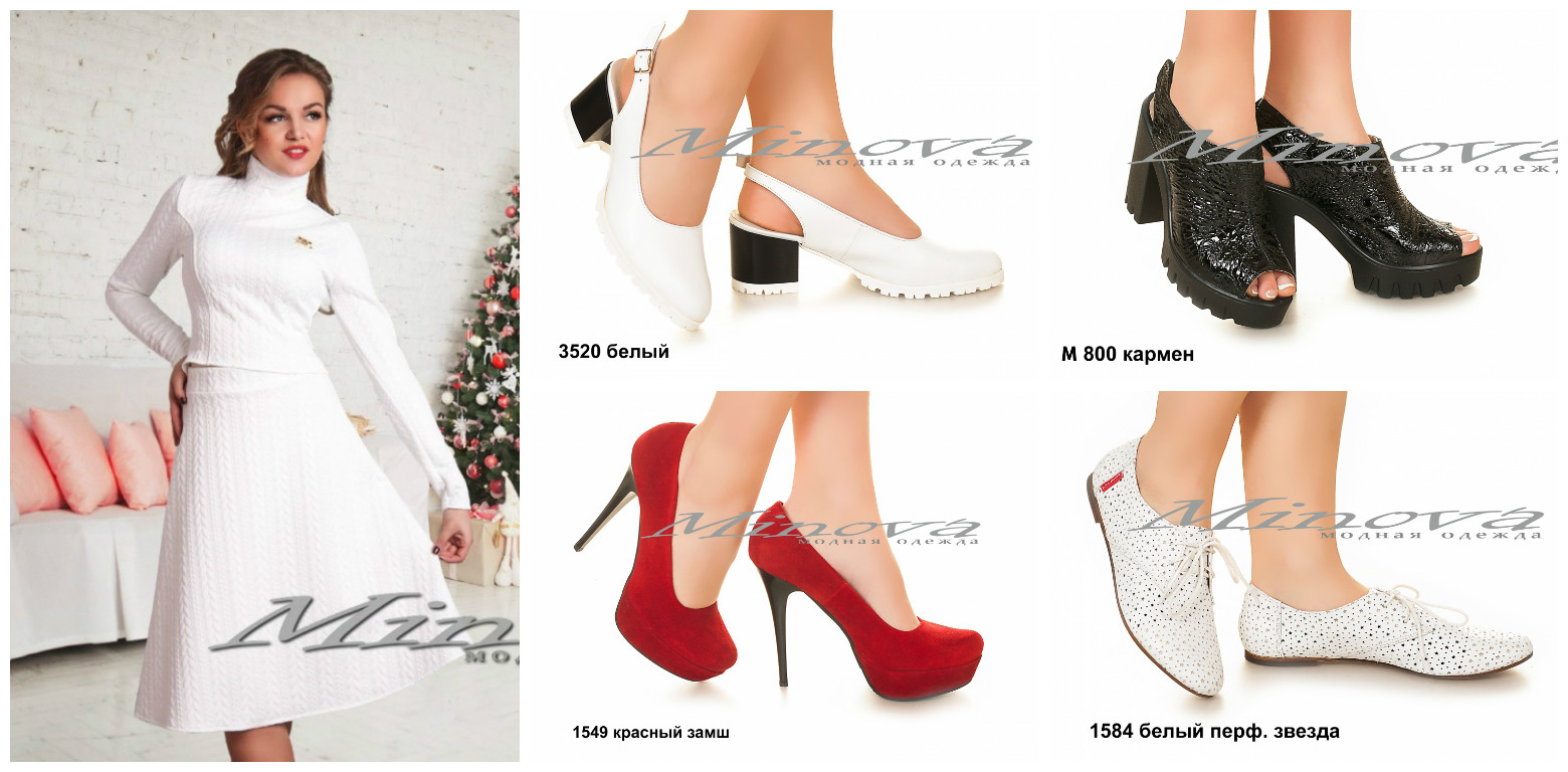 ���� �������. Min�va ��������������� � ����������. ������, �������, ������. ����� �� ����������� ����. ��� �����. ����� -1