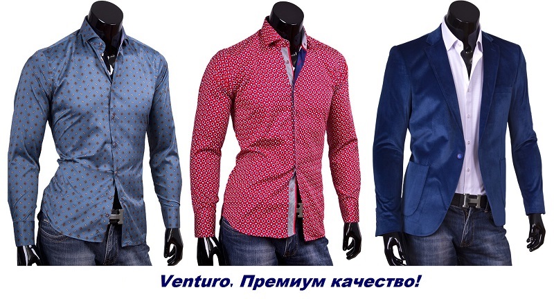 V�ntur�-43, ������� ������ ������� ��� �������� � � ����, �������. ������� ��������!