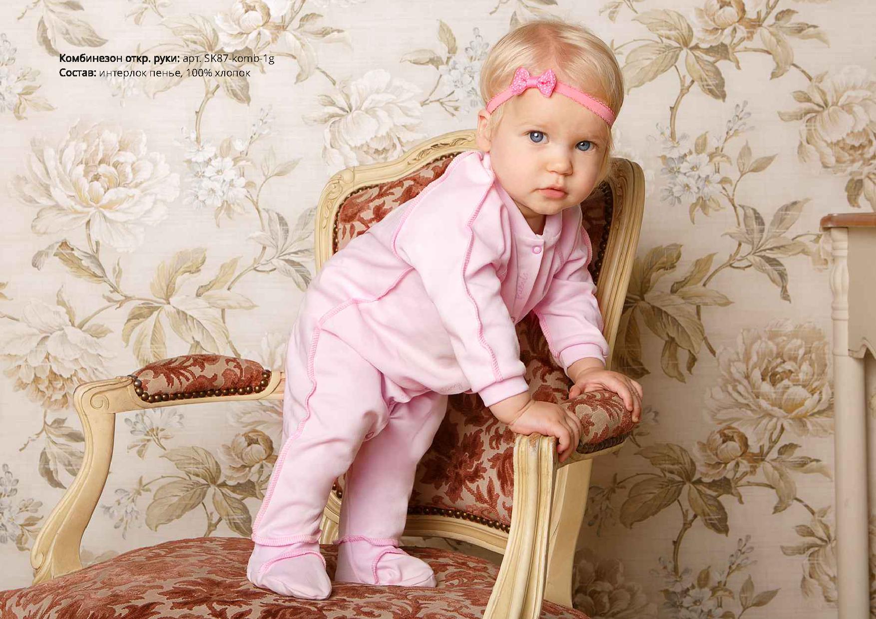 ���� �������. �������� �������� � ������ - �������� ��� ������� ��� - 3. �������� ����������� ������. �������� �����! ������� 56-86. ��� �����.