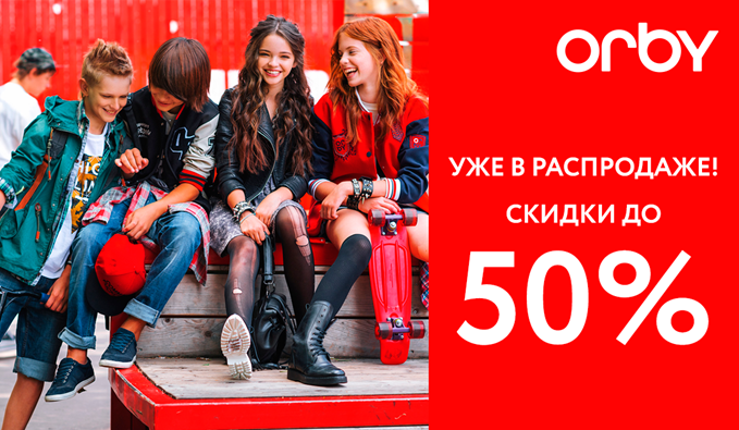 ���� �������. � � � � � � � � �� ������ BOOM! by ORBY. ��� �����! ���������� - ������