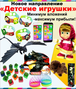 ���� �������.���������� ��� �����������.������� �����-������ ����.�����-������ �� 49�,������� �� 30�,�������,������ �� 40�,����� ������ .Welcome).����� 5300 �������.� ������ � �������-23