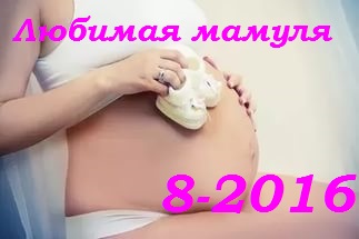 ���� �������.������� ������-8-2016.����� ������ ���� �� ���أ ��� ������� � �������� ���. �������� ������.��������� �