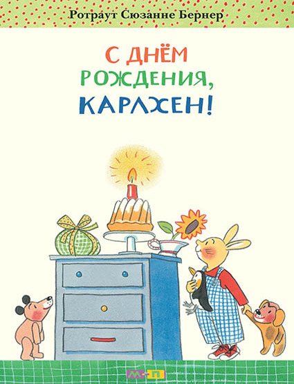 �����-������ - ������� ������������, � ������� 3/4 ���� ����� ���� �� ���������!