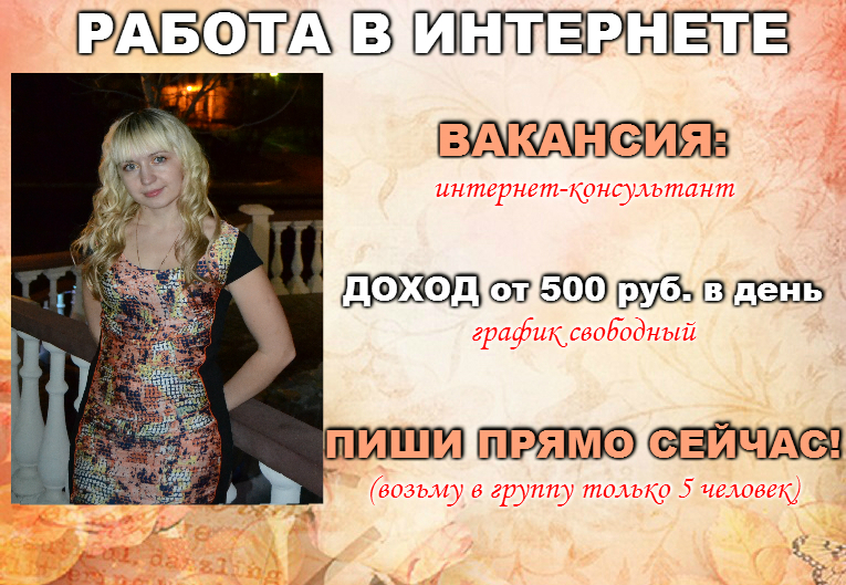 ��� � ����������� � ���������