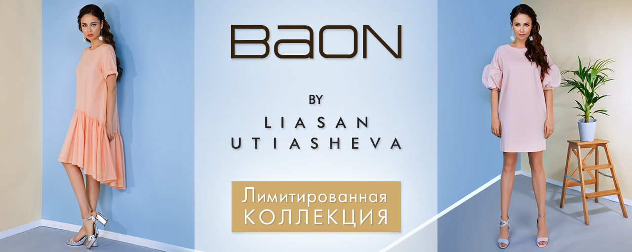 ���� �������. Ba�N � D�s�M. �����, �� ��������� �������. ���������� ����������� �� ������ �����-�����, ��������. �����