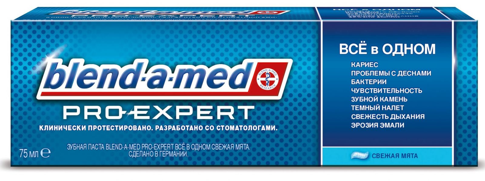 ���� ������� ��������!!!. ���� ����������� �� ����� Blend-a-Med!