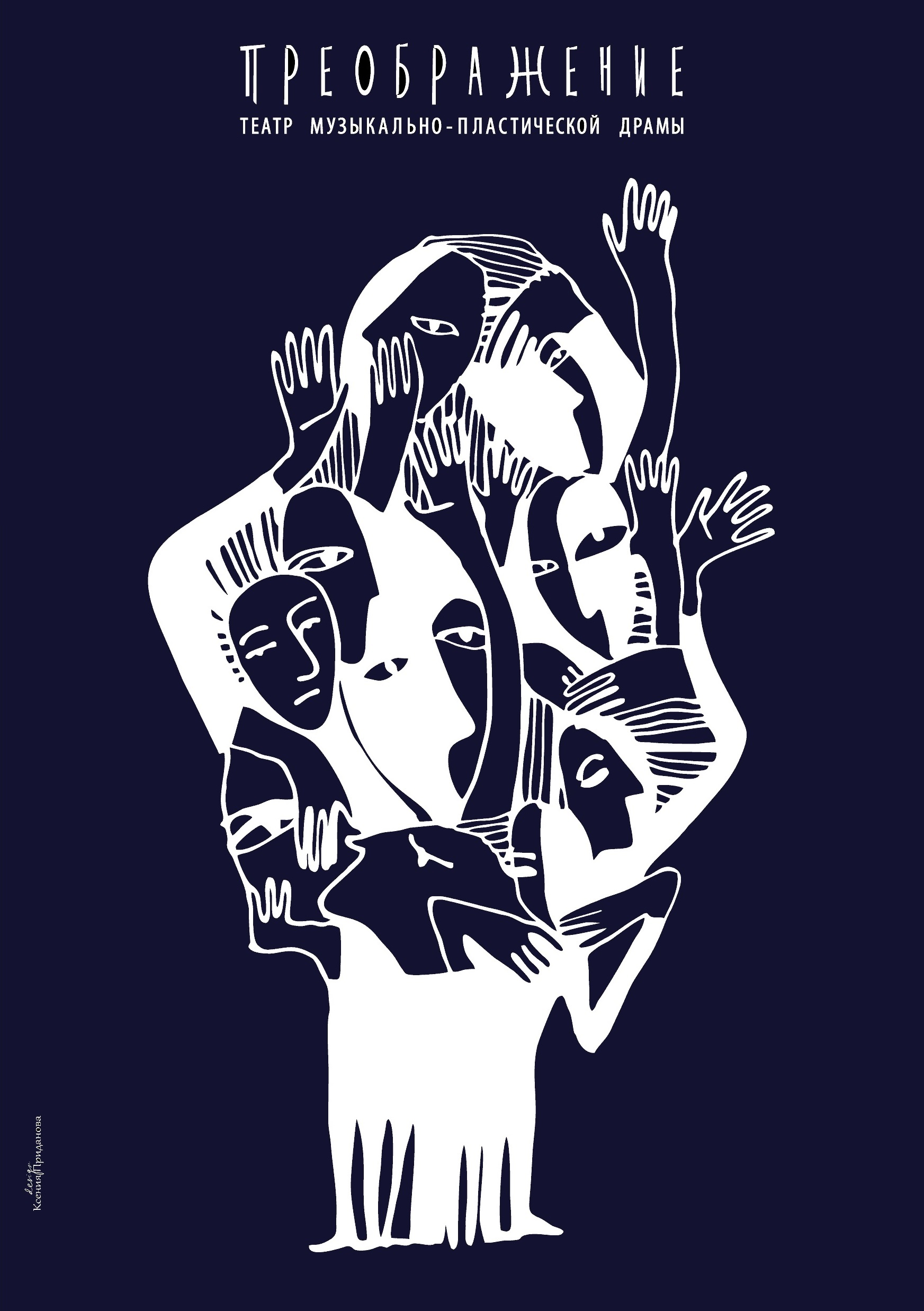 ���� �������. ���� ��� ��� � ����! ������������ ������������� ����� ������������! ���������� ����������� �� �����! .