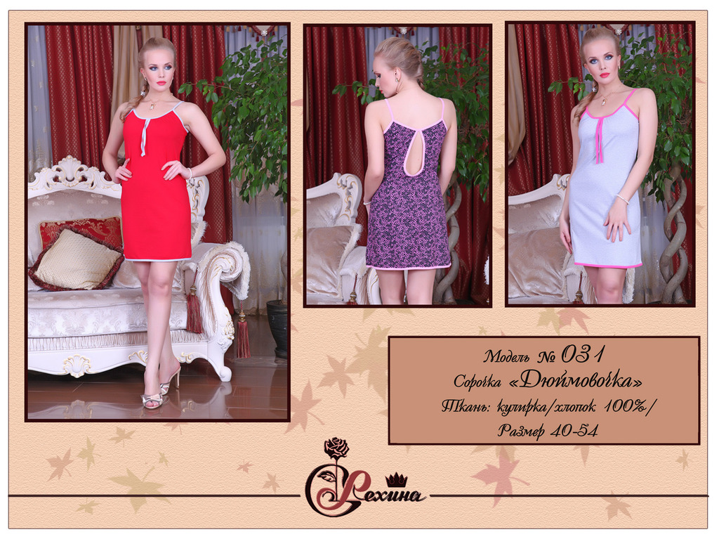 ���� �������. ������ - ������ ��� ���� � ������ ��� ���� �����. �������� ���� �� 150�, ������� �����