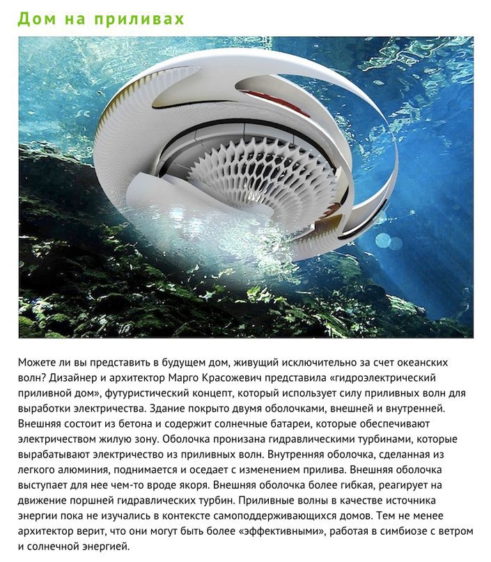 10 ��������������� ���������, ������� ����� �������� ���� �����