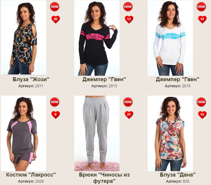 ����� ������ � �������� �������� ������ �����. Serenada-52