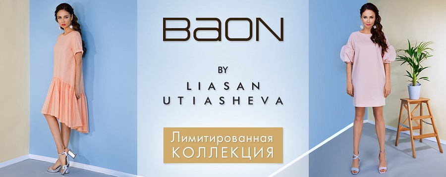Ba�N � D�s�M. �����, �� ��������� �������. ���������� ����������� �� ������ �����-�����, ��������. ����� 5-16