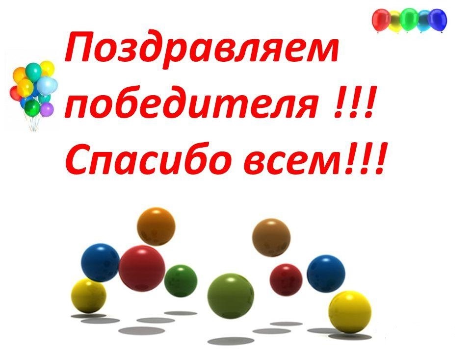 ���������� �������� ���������� ����!. ����������� ����������