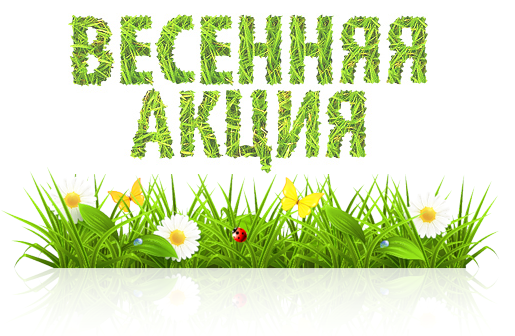 �����! ���� ��������� �� ������ �������� �������! � 21-00 28 ������ �� 9-00 29 ������.