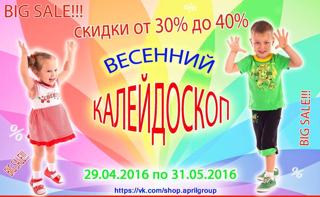 ���� �������. �������� ����������� �� ������: �������� ������� ������ �� �������� 30-40% ��� �����