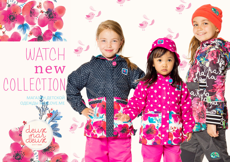 ���� �������. ����� �������� ����� Deux par deux) ��������� ����� 2016. ��������� ����������� �� ���������