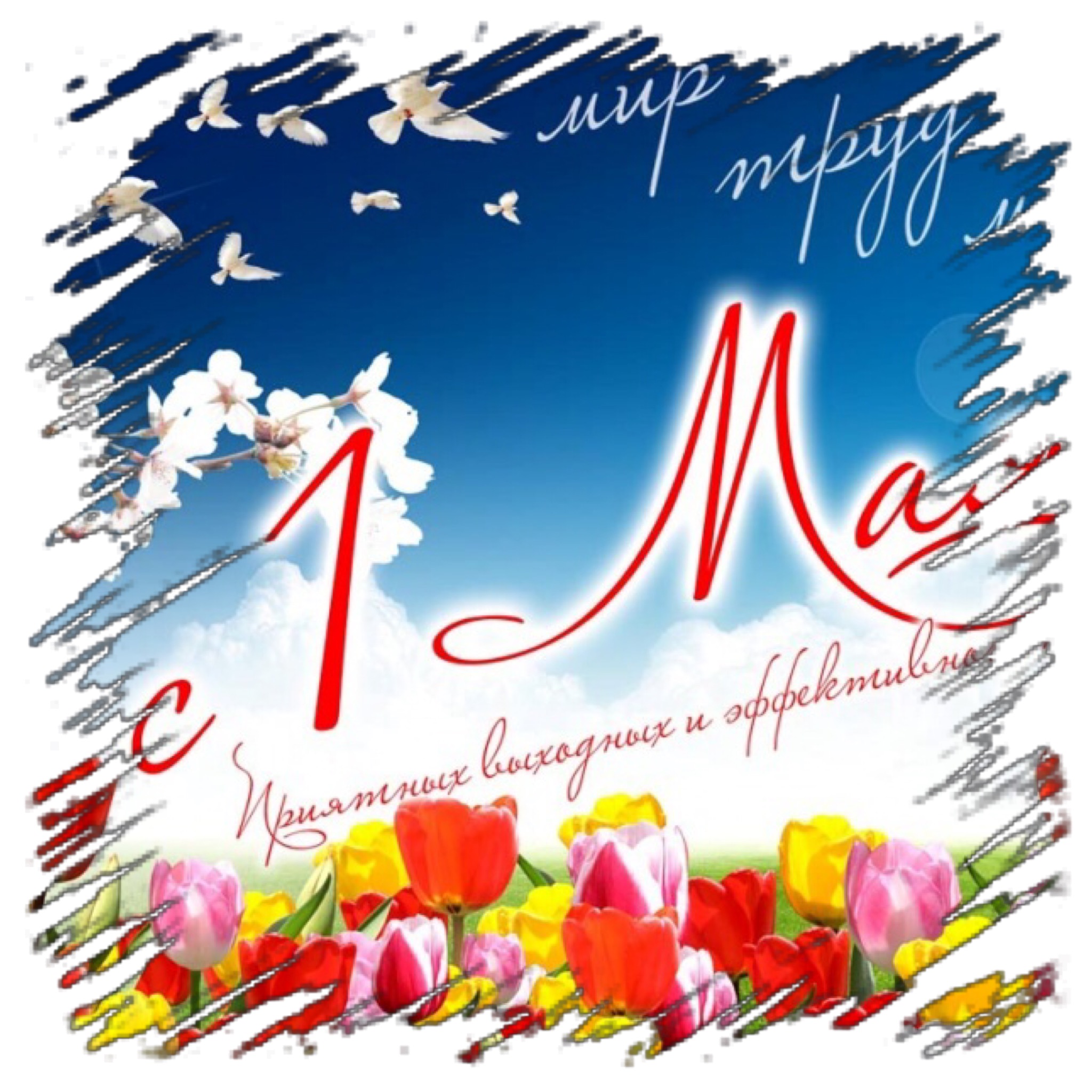 � ���������.