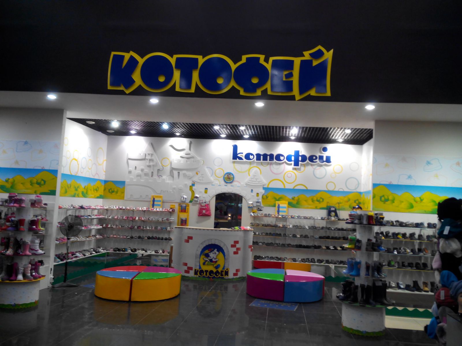 �����, ������� �� ��������� � �������������.