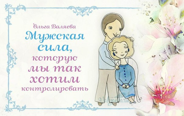 ������� ����, ������� �� ��� ����� ��������������