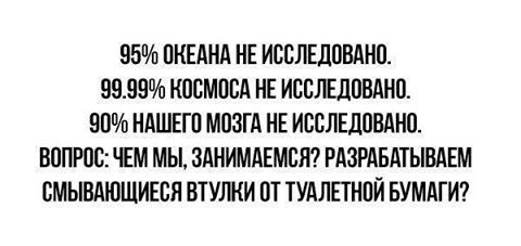 � �� �����-������ ��������, ��� ����� ��������� ��� ����, ��� ��� ��� ���������� ��� ����?