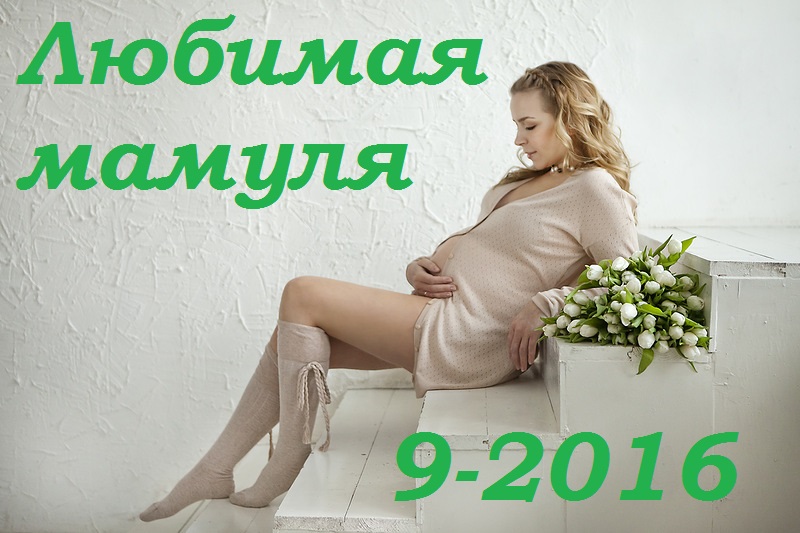 ���� �������.������� ������-9-2016.����� ������ ���� �� ���أ ��� ������� � �������� ���. ������.������.��������� �