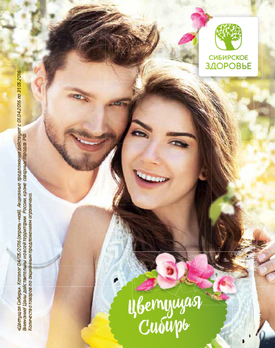 ���� �������. ��������� �������� ��� ������, ������ � �����. ���