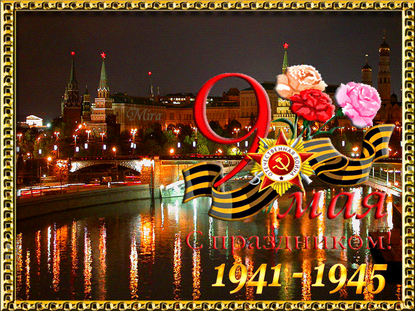 4 ���� �� ����� ����� � ����� ��� ������ - ��� ���� 9%!!! �� ������!