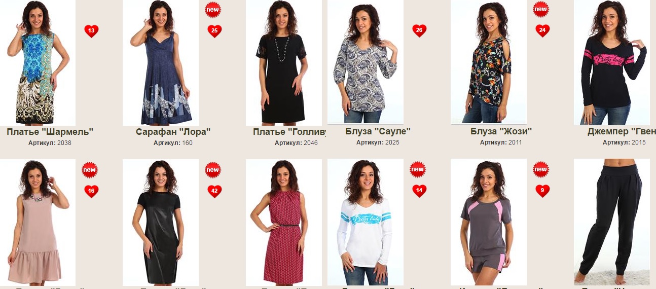 ����� ������ � �������� �������� ������ �����. Serenada-53