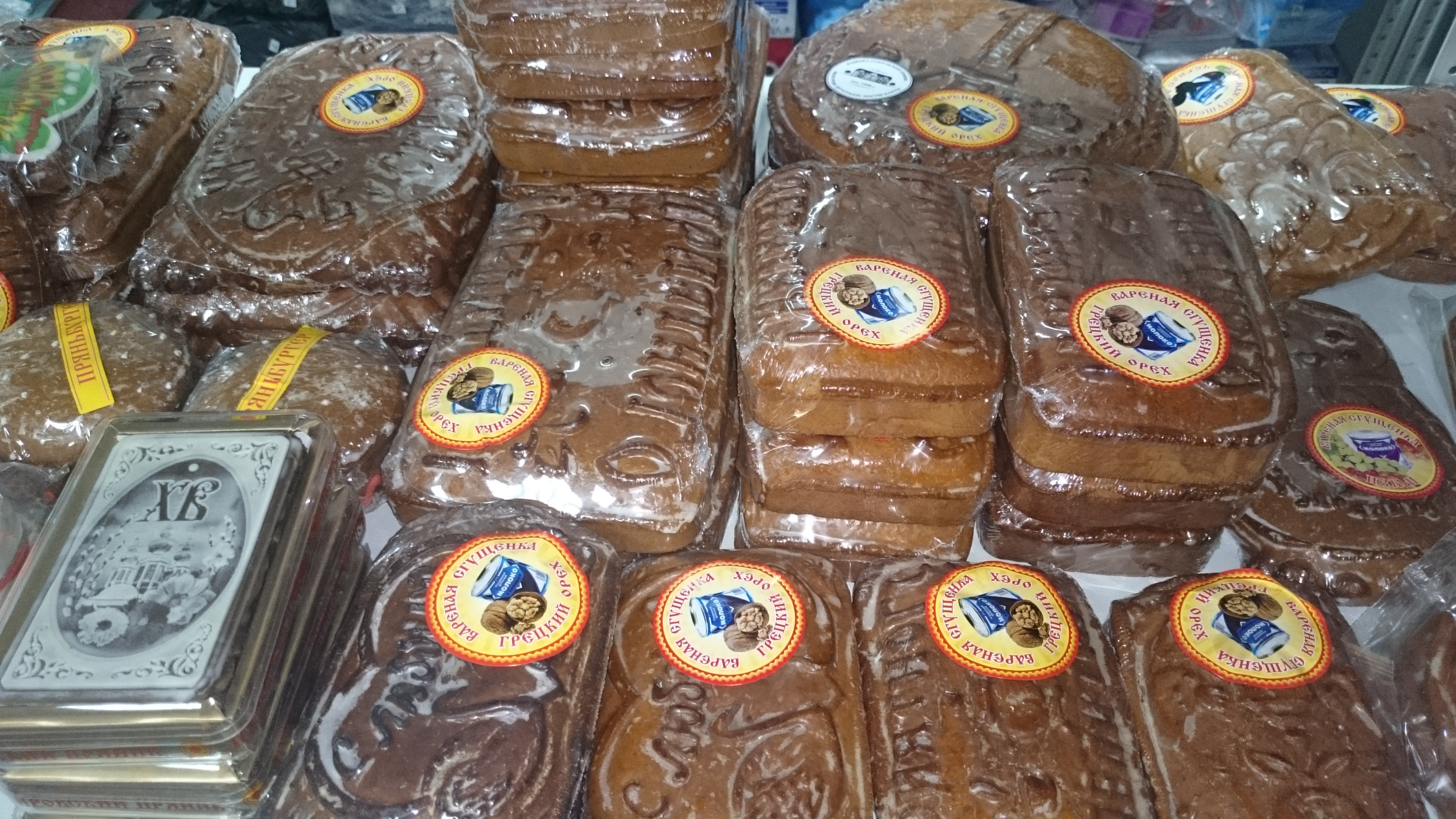 ���� �������. ���������� ���������� �������-13.