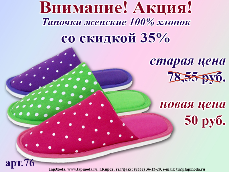 ���� �������.�������� ������ �� �������� ����� � ��� ���� � ����� �� ����� ������� ����.���� �� 50���. ��������� ������ �� �����, ����������� ����.