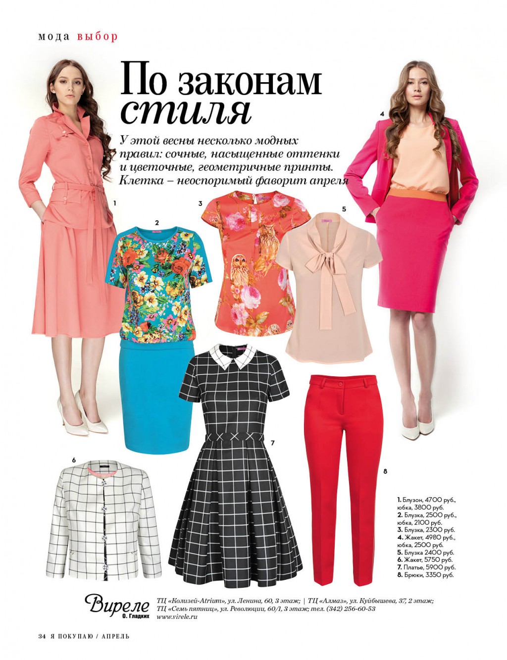 ���� �������. 