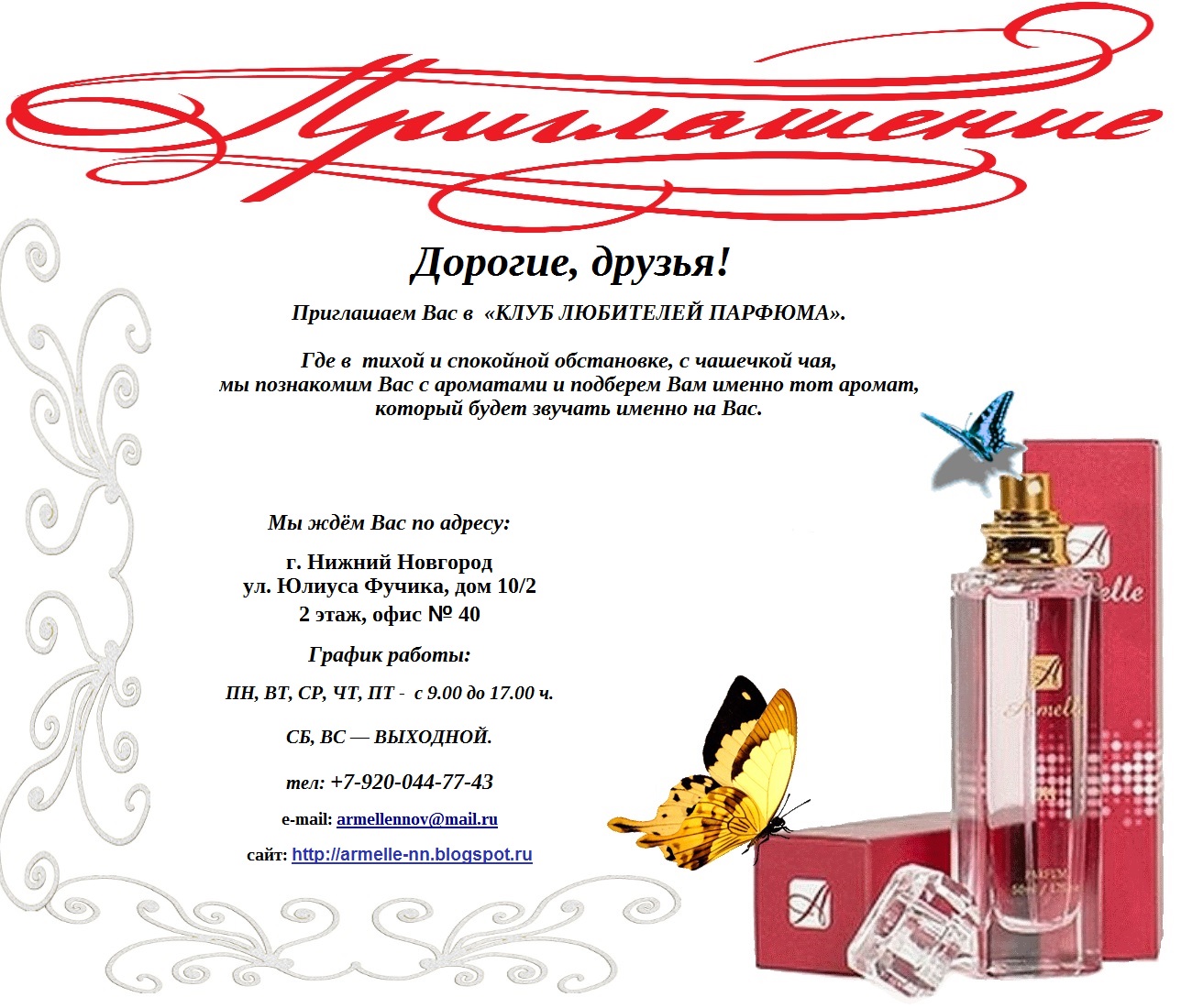 ���� ��������� �������!!!!!!!!!!!!!!!!!!!!!!!