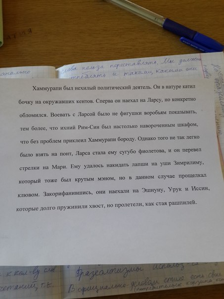 ������� �� �������� �����