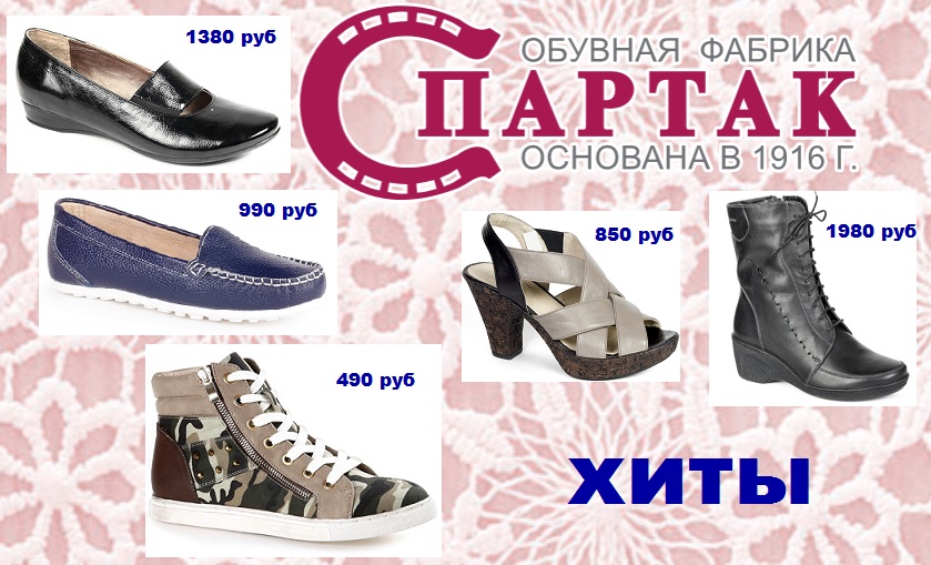 ����� ������� (�.������). ���������� �������� 100 ������ ������� ������. �����.���� �� 850 ���