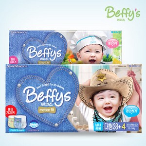 ������� - Beffys - ��������� ���������� � ������� ������� ������) - 5