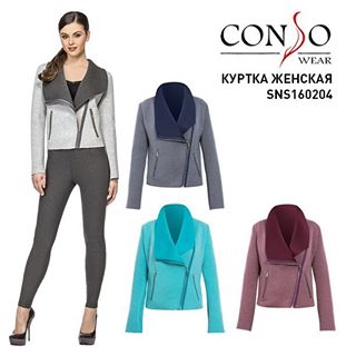 ���� �������. ����������� ���������� ������ ������ ����������� ����� Conso. �������� 2 ���!