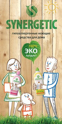 Synergetic- ����������� ��� ���� �� �������������. �������� ����� ����� ����, ����� ������� �� ���-��������� ������ ���������! ����� 2.