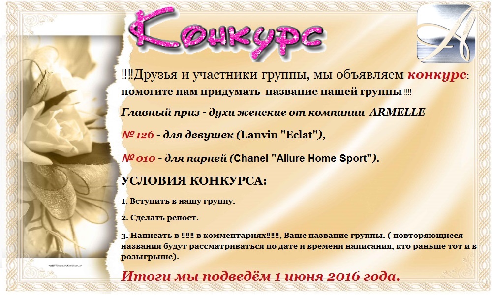 ��������!!!! �������!!!!!!!!!