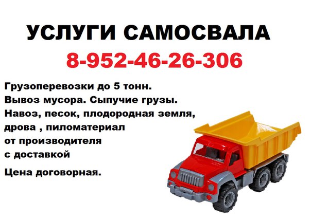 ���������� ������ ���������!!! �������� �����, ��������, �����, ����� � �.�.