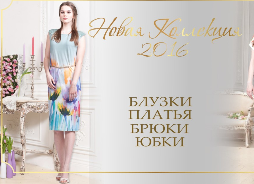 ���� �������. ����� 20%. ������ �� ����� ���� Pelagueya. ������, �����, ������ �� 56 �������. ��� �����