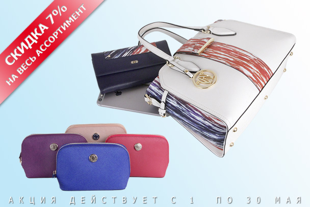 ������� ����� ����� �� ������! Wanlima, Diamond, Helena Pelle � ����� ����� Ego Favorite. ������� ����� �������