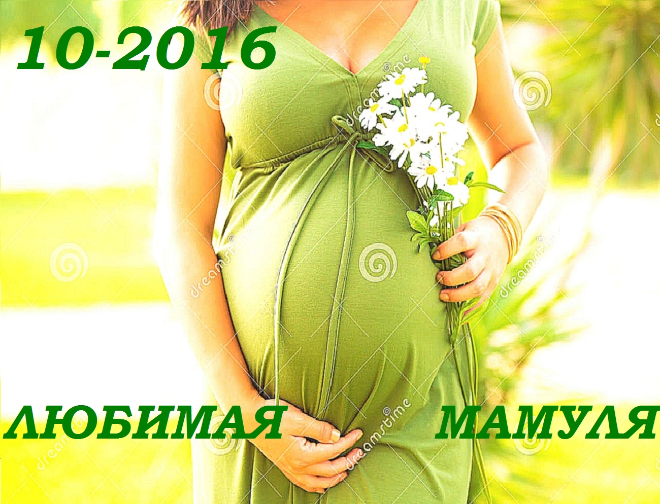 ���� �������.������� ������-10-2016.����� ������ ���� �� ���أ ��� ������� � ����-� ���. ������.������.��������� �